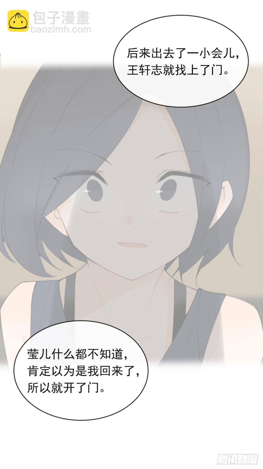 毫发无损(1/2)-第340话