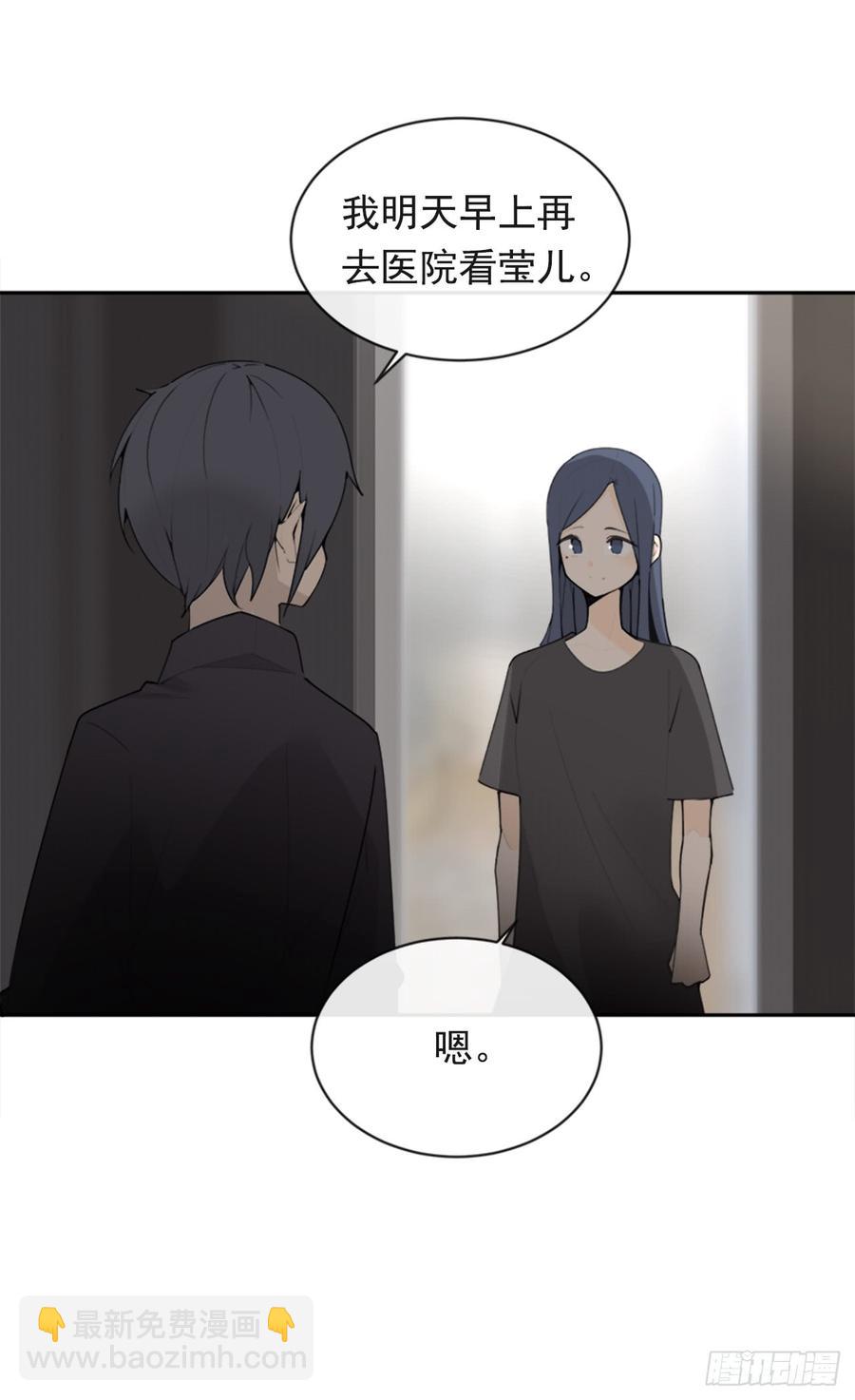 毫发无损(1/2)-第340话