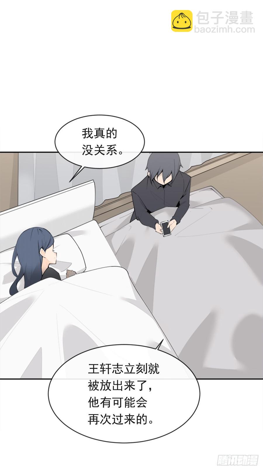 毫发无损(1/2)-第340话