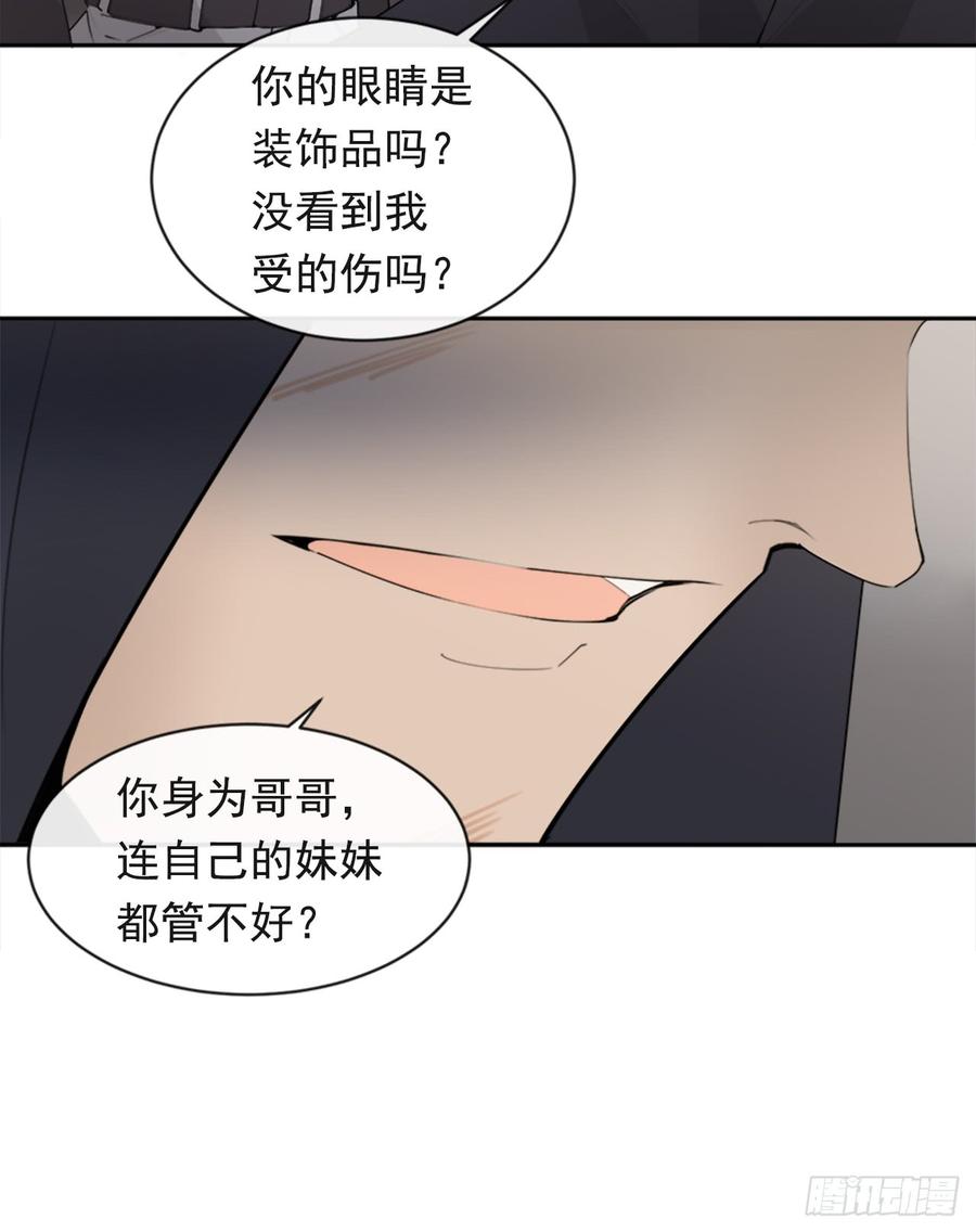 毫发无损(1/2)-第340话