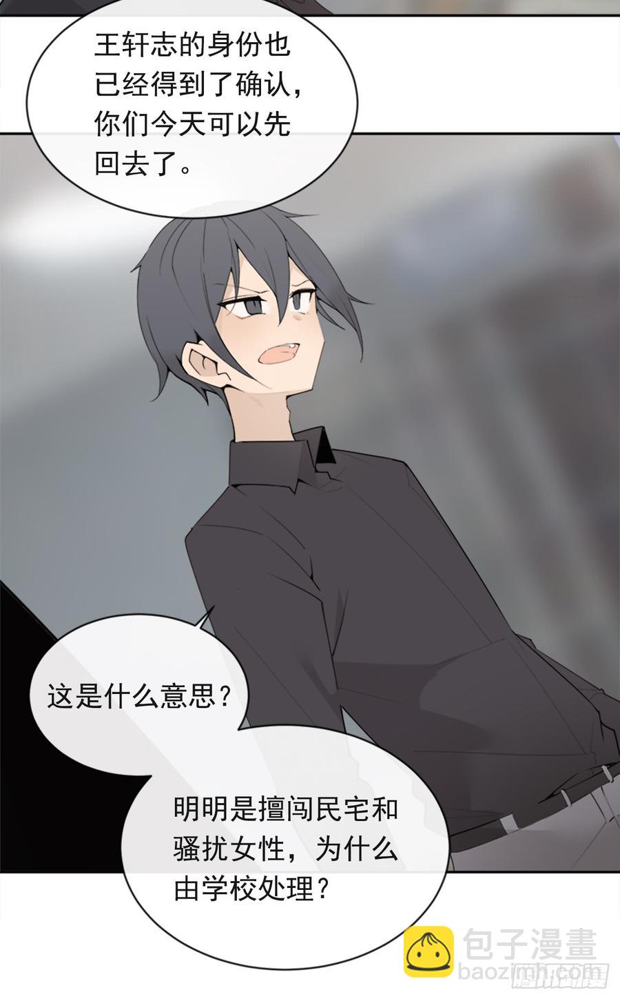 毫发无损(1/2)-第340话