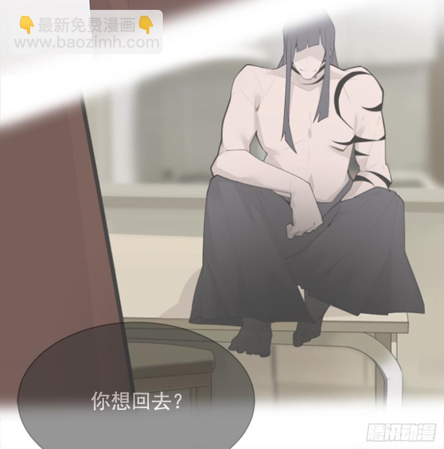 封闭结节(1/2)-第342话
