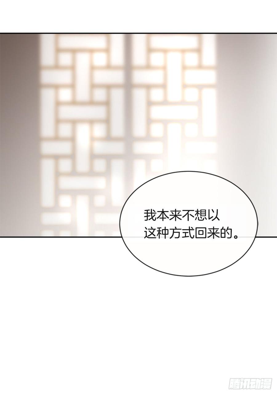 封闭结节(1/2)-第342话