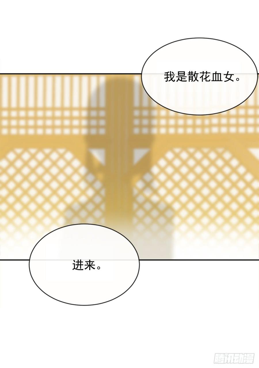 封闭结节(1/2)-第342话