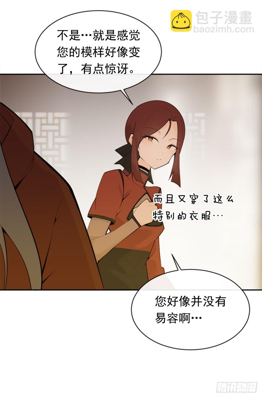 封闭结节(1/2)-第342话