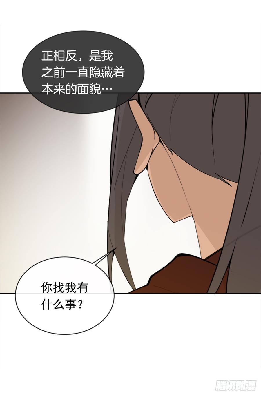 封闭结节(1/2)-第342话