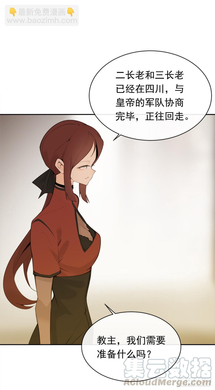 封闭结节(1/2)-第342话