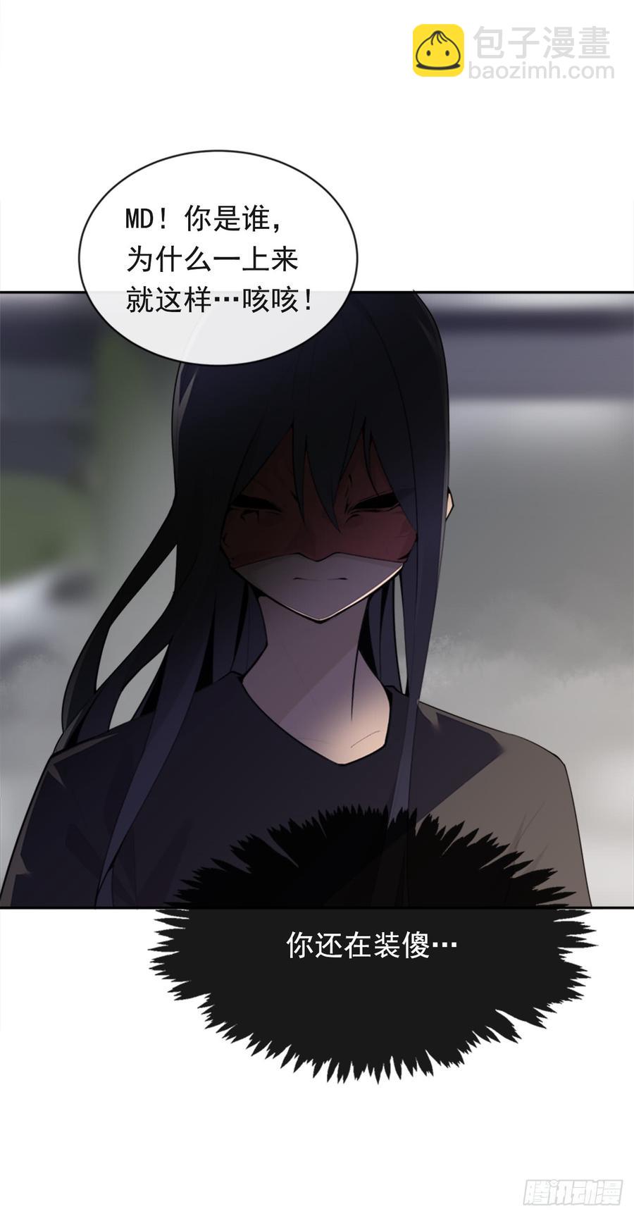 封闭结节(1/2)-第342话