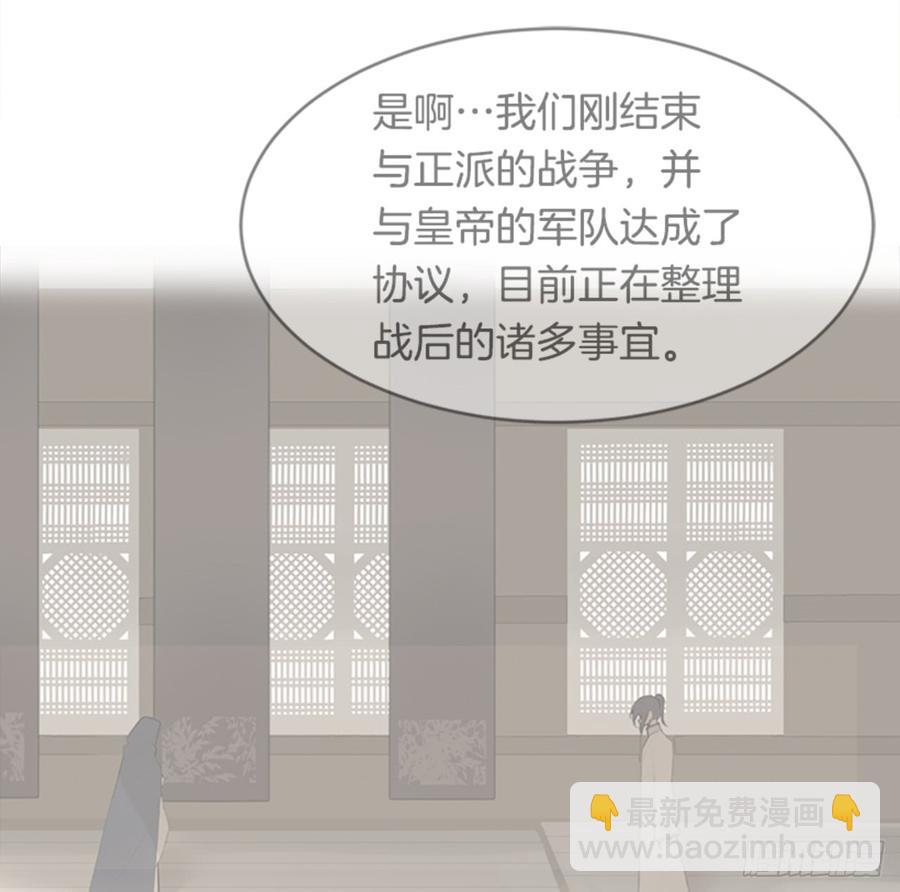 封闭结节(1/2)-第342话