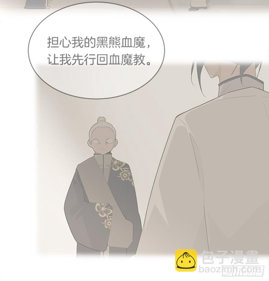 封闭结节(1/2)-第342话