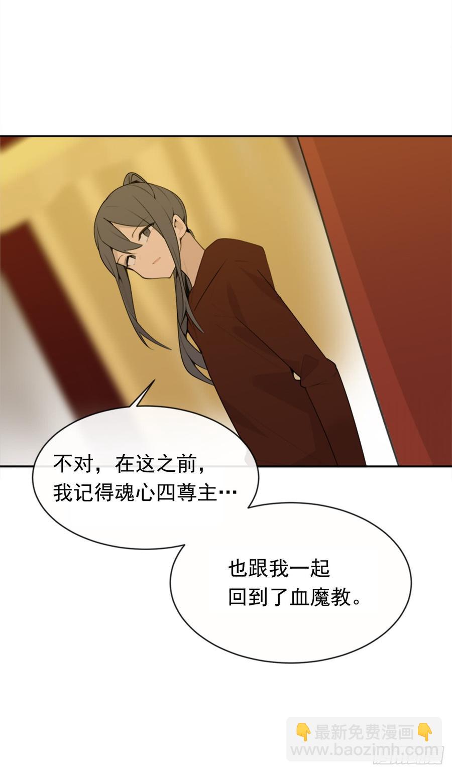 封闭结节(1/2)-第342话