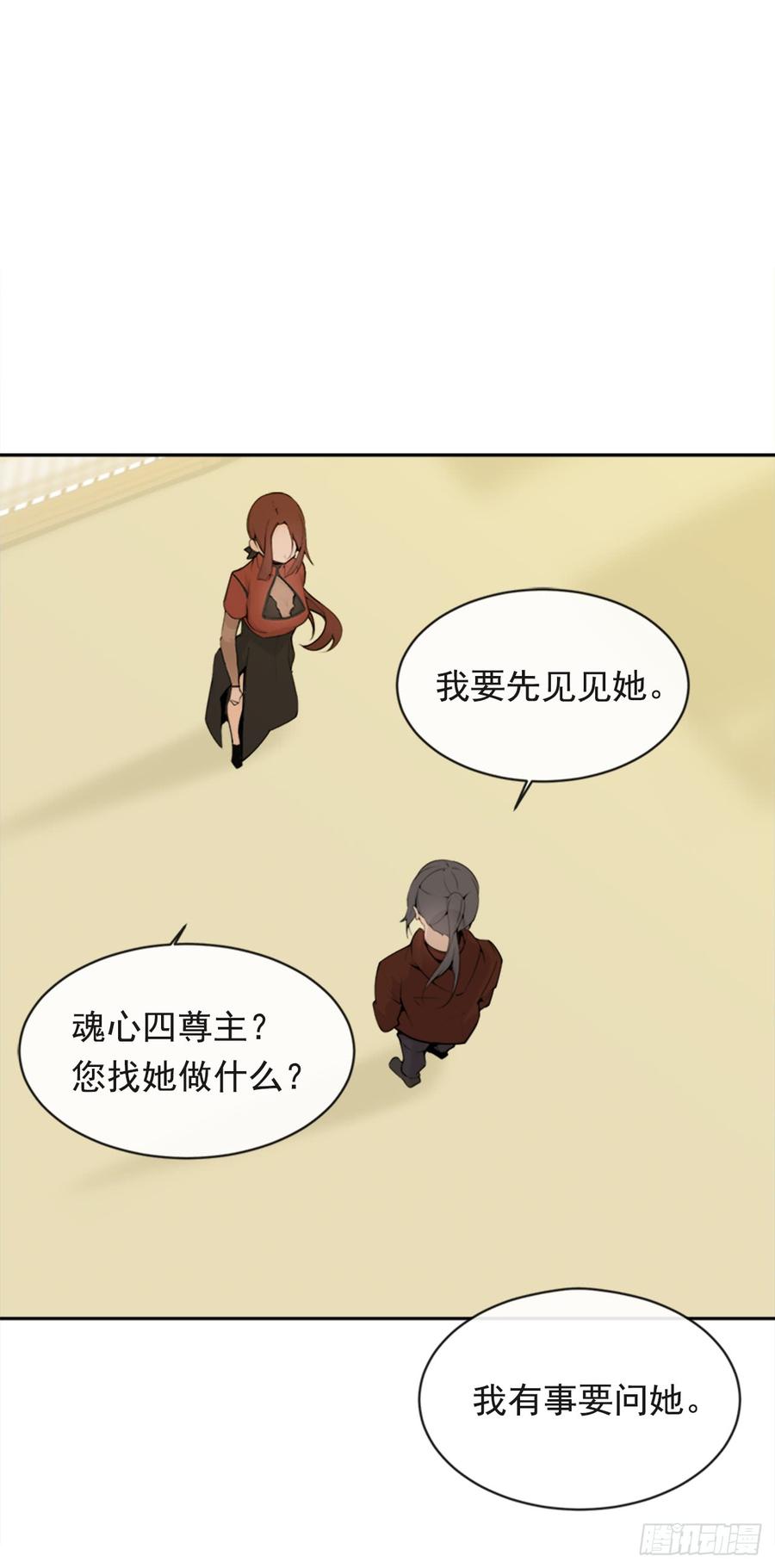 封闭结节(1/2)-第342话