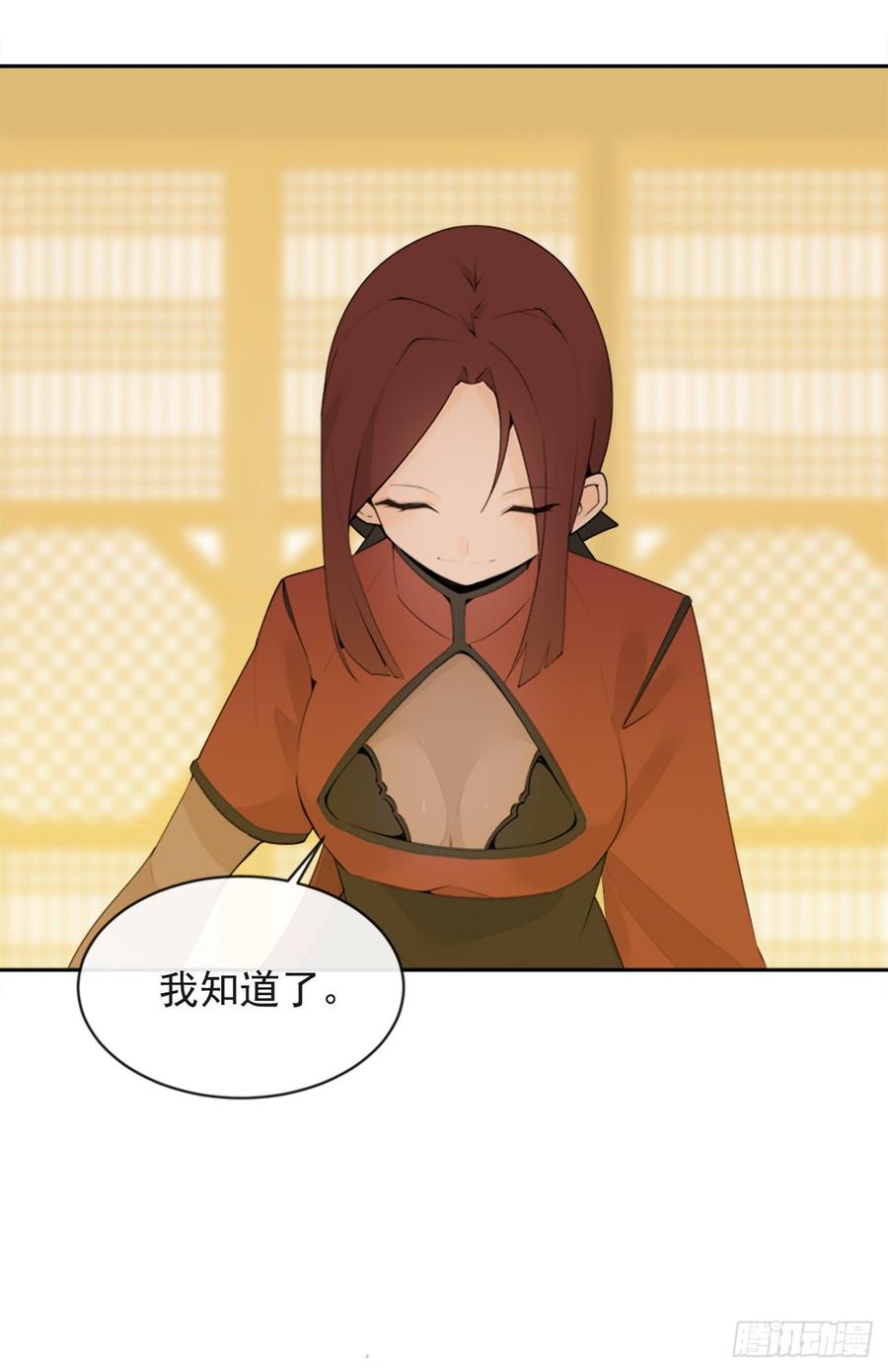 封闭结节(1/2)-第342话