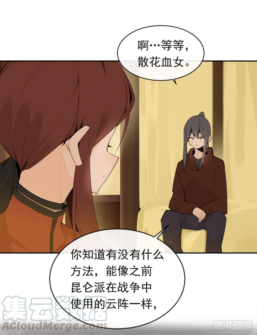 封闭结节(1/2)-第342话