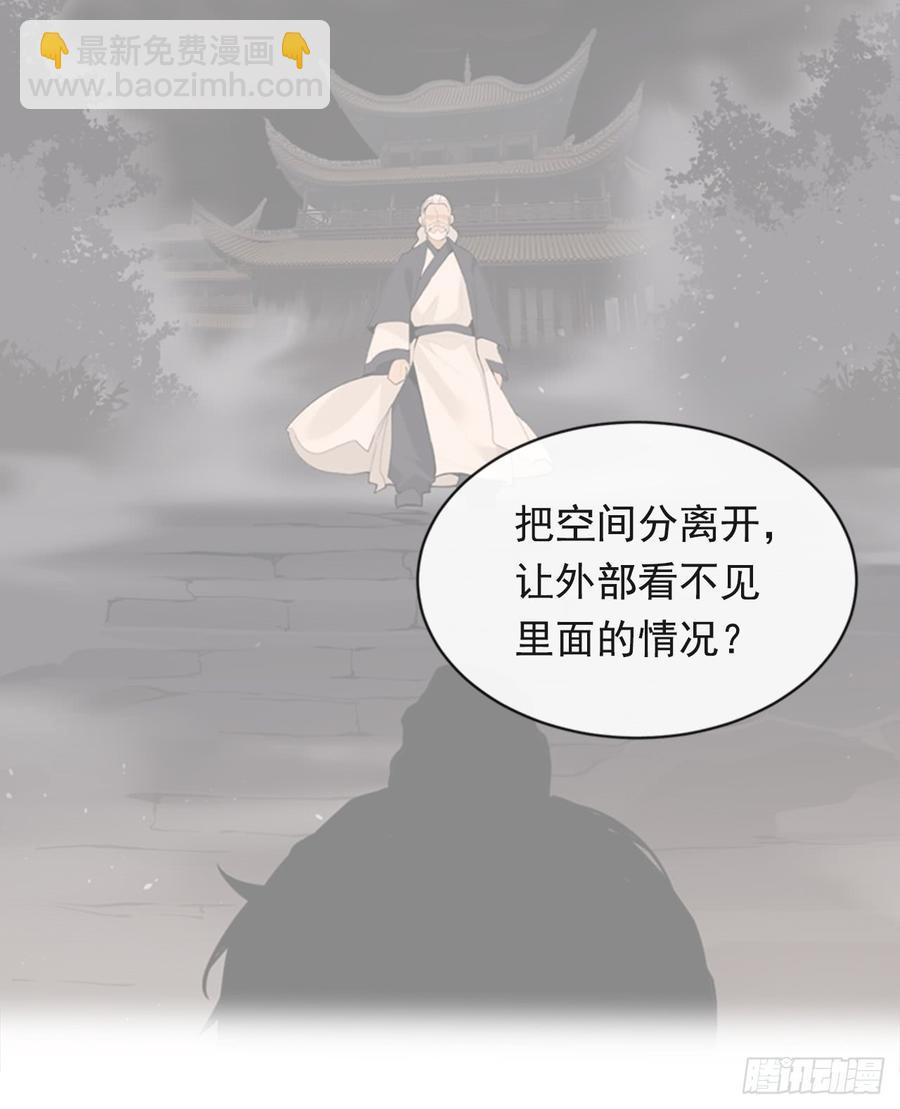 封闭结节(1/2)-第342话