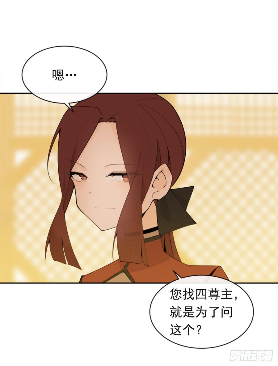 封闭结节(1/2)-第342话
