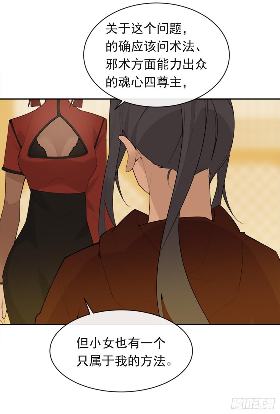 封闭结节(1/2)-第342话