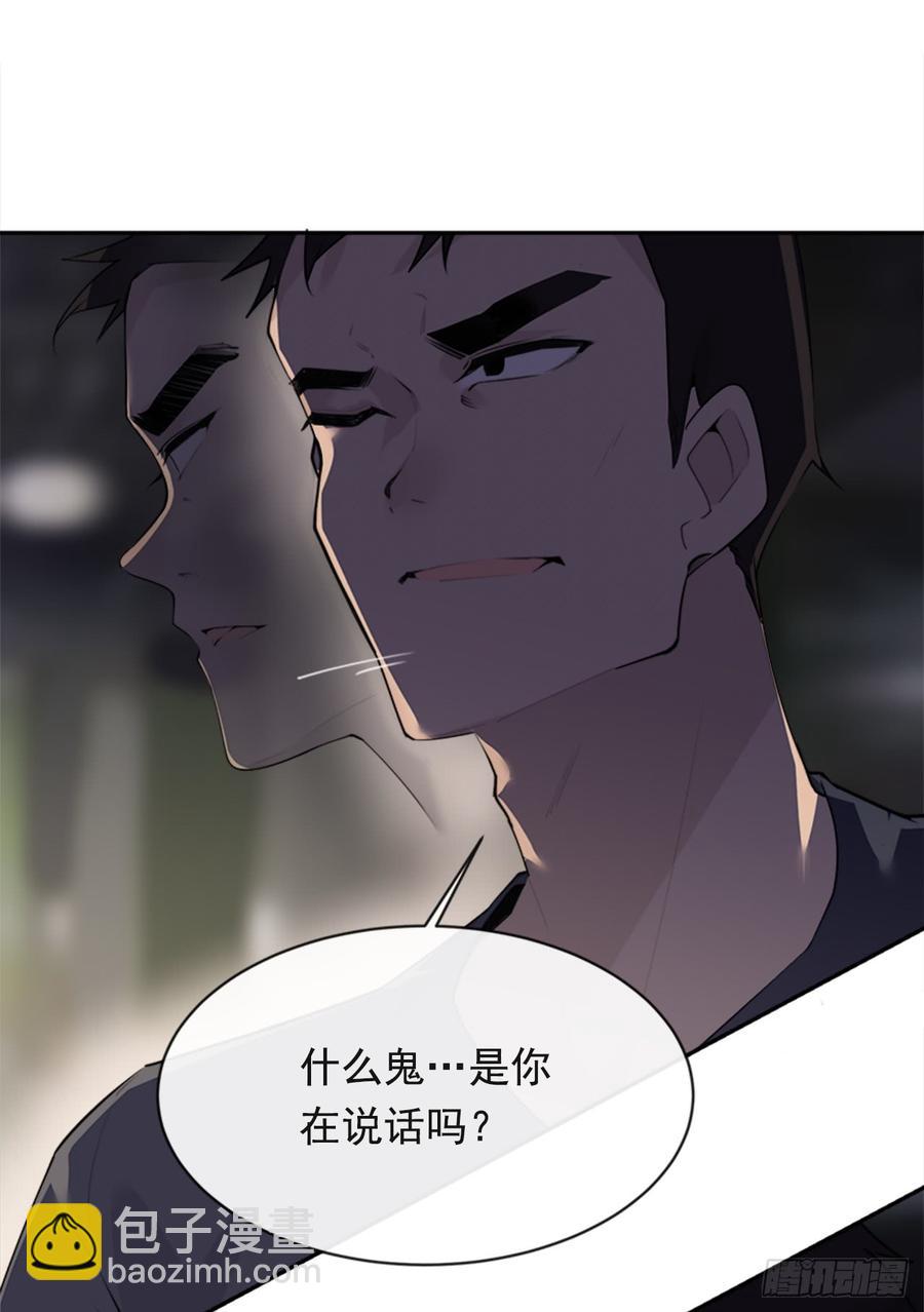 封闭结节(1/2)-第342话