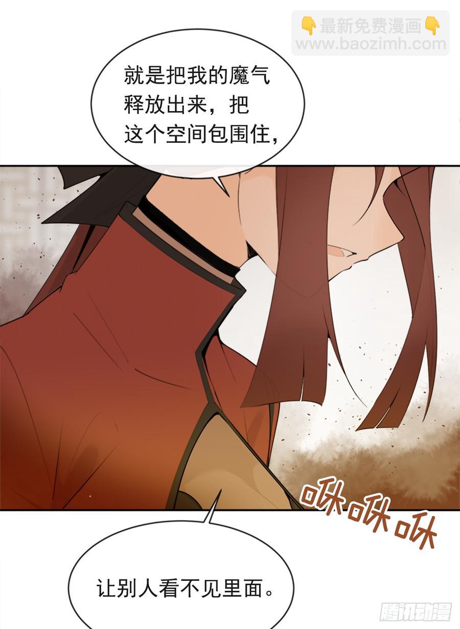 封闭结节(1/2)-第342话