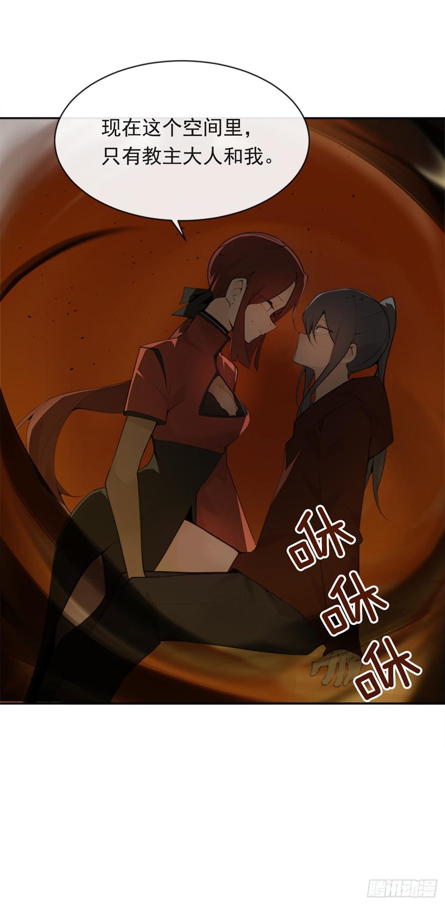 封闭结节(1/2)-第342话