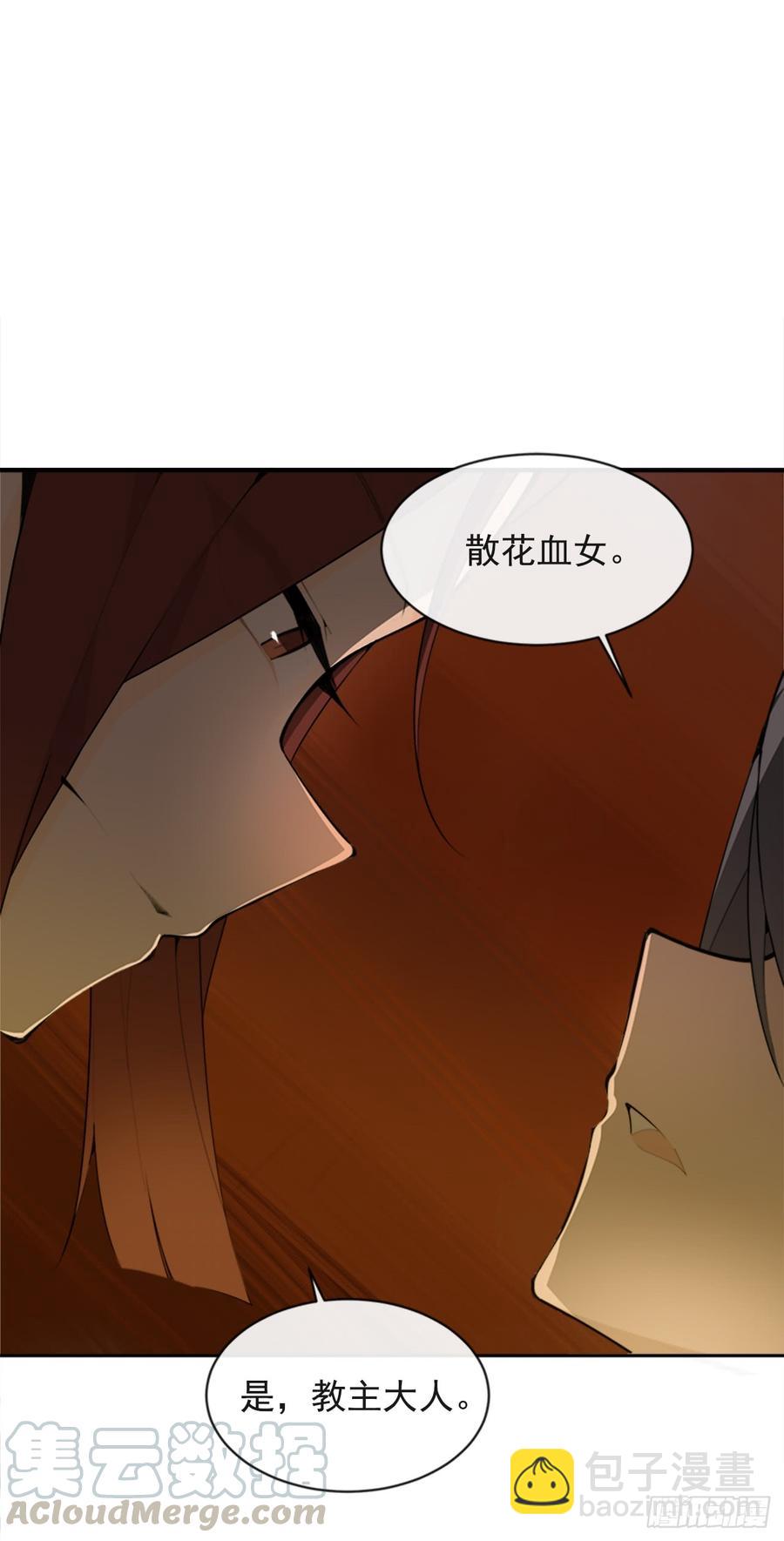 封闭结节(1/2)-第342话