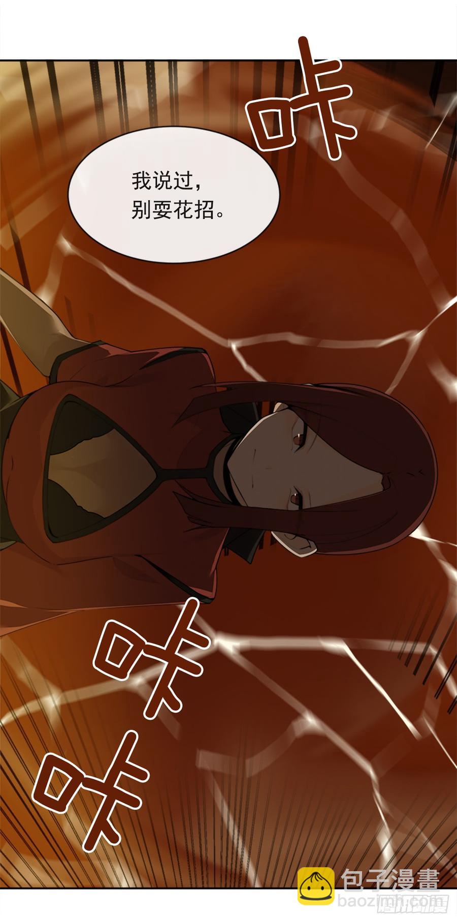 封闭结节(1/2)-第342话