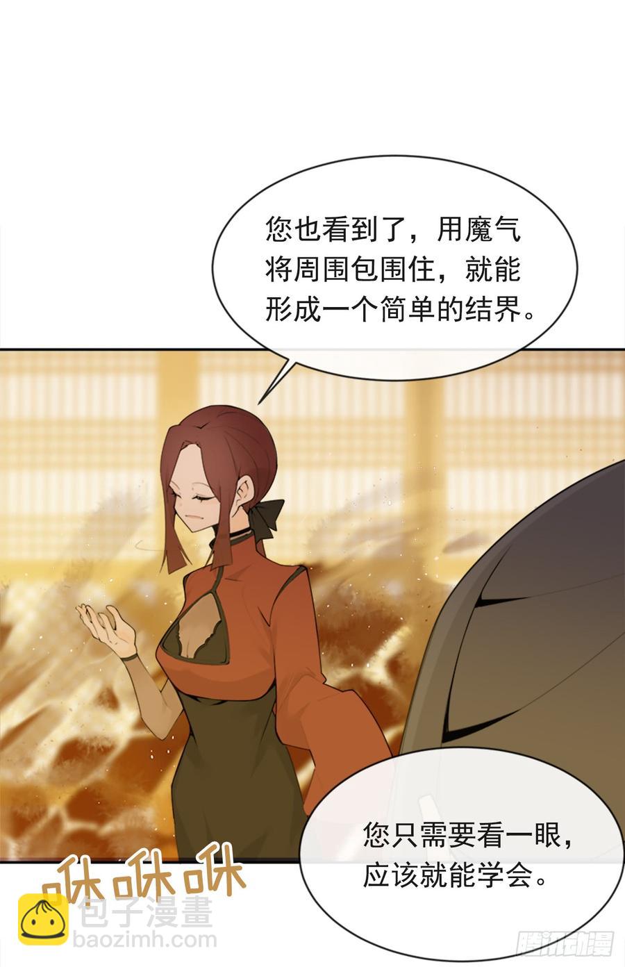 封闭结节(1/2)-第342话