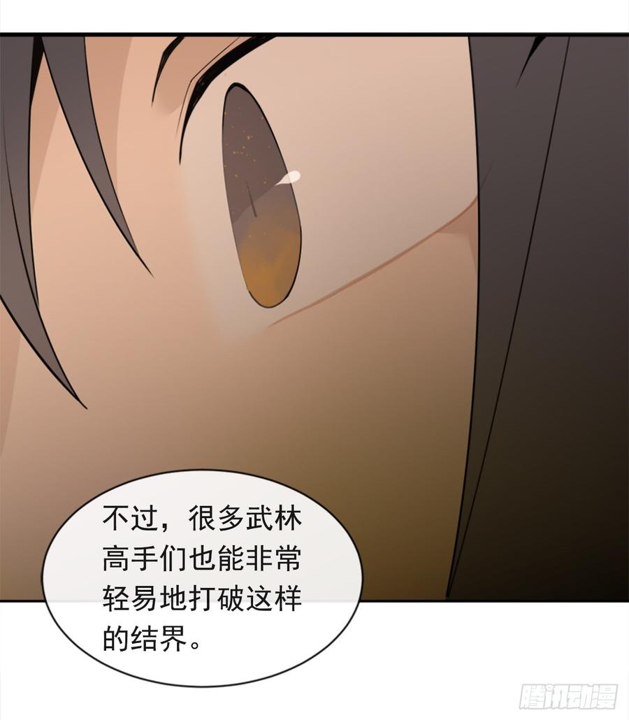封闭结节(1/2)-第342话