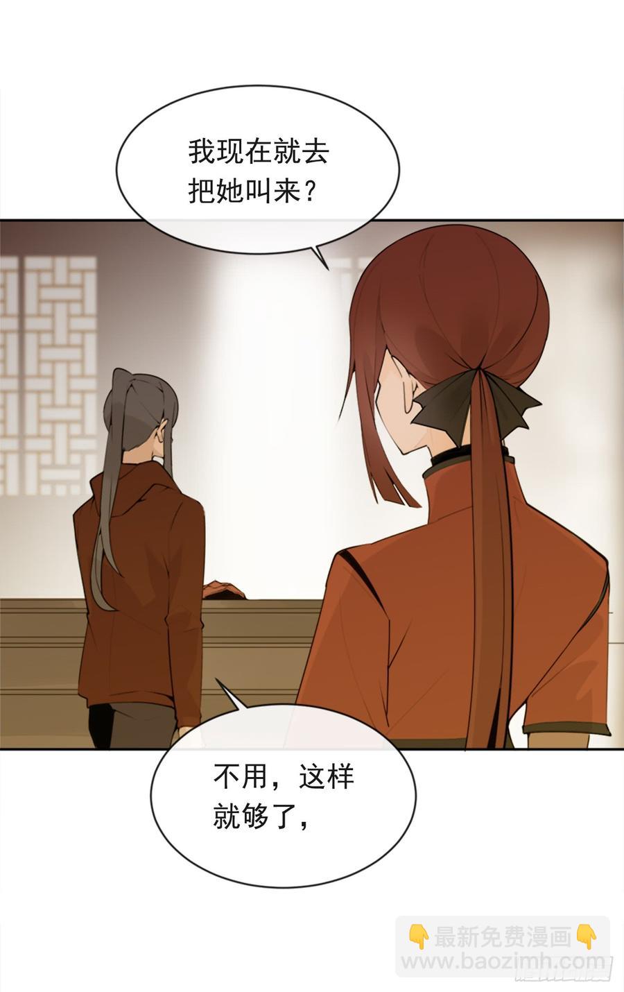 封闭结节(1/2)-第342话