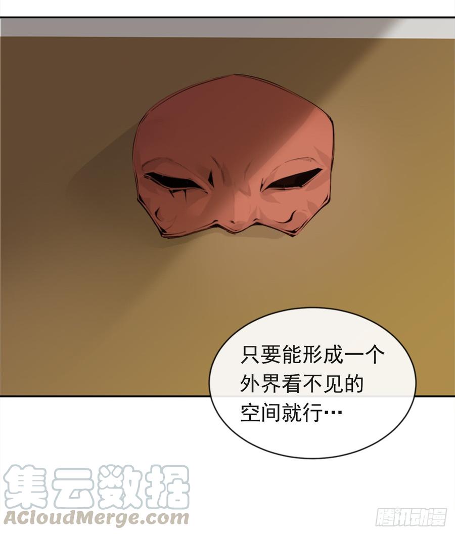 封闭结节(1/2)-第342话