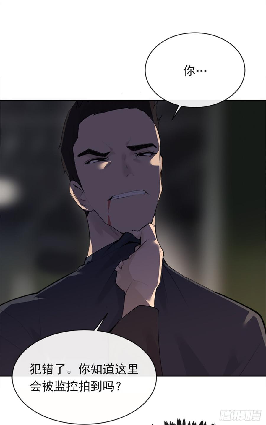 封闭结节(1/2)-第342话