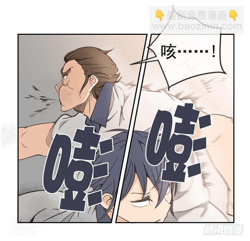 麻烦-第36话