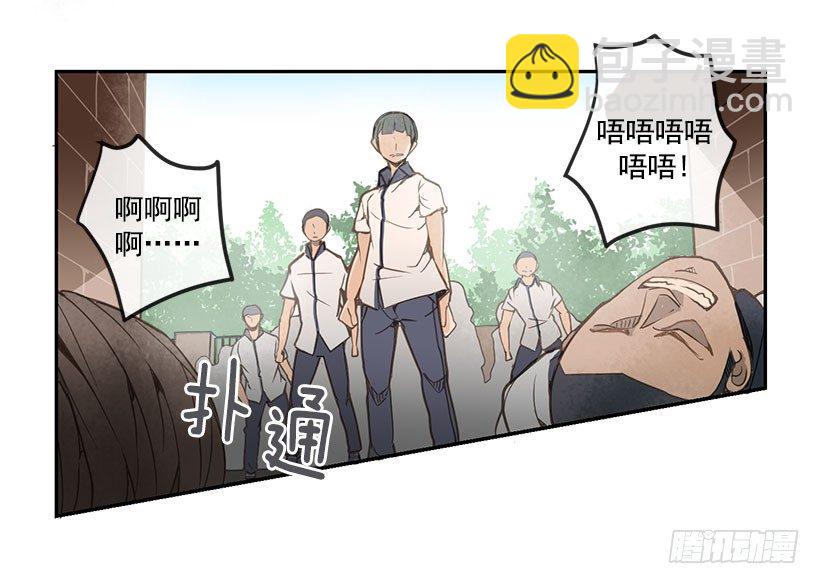 麻烦-第36话