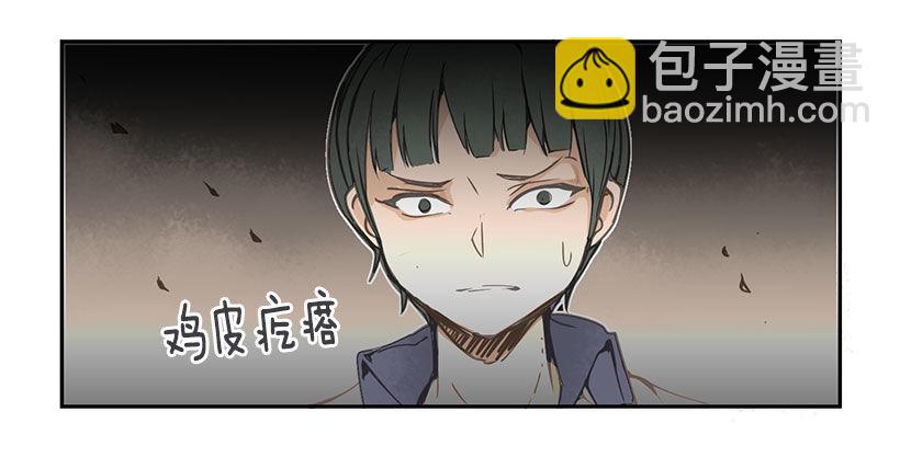 麻烦-第36话