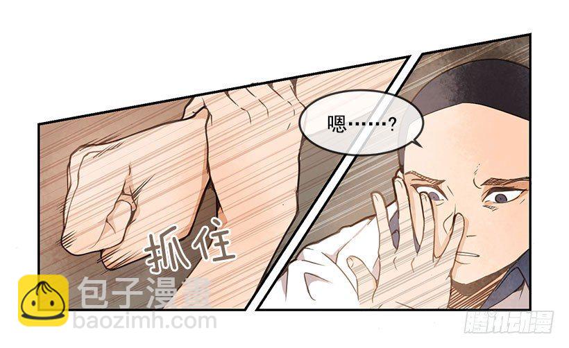 麻烦-第36话