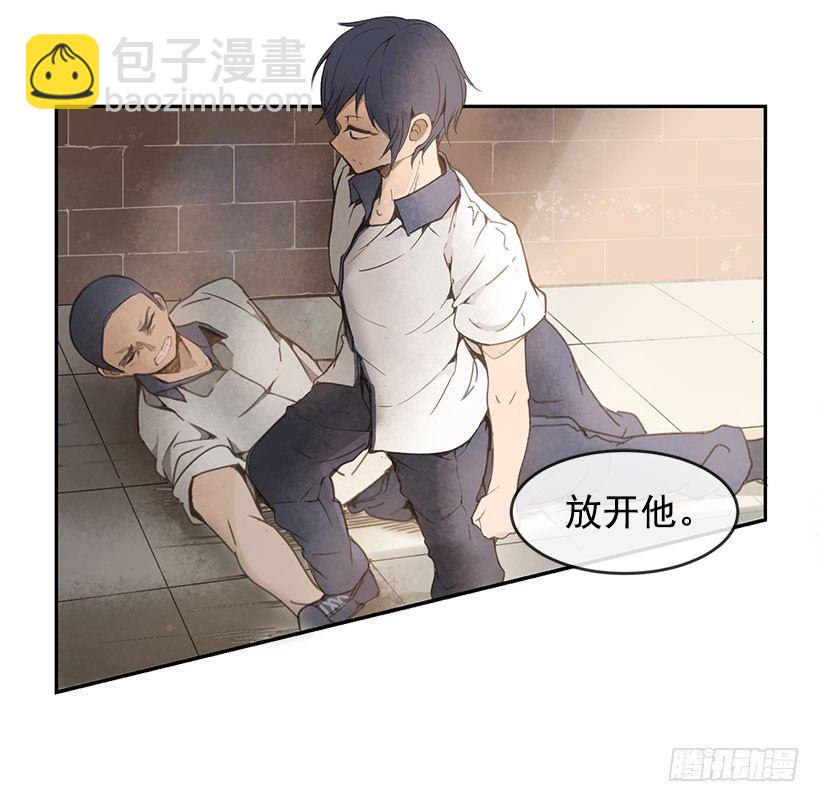 麻烦-第36话