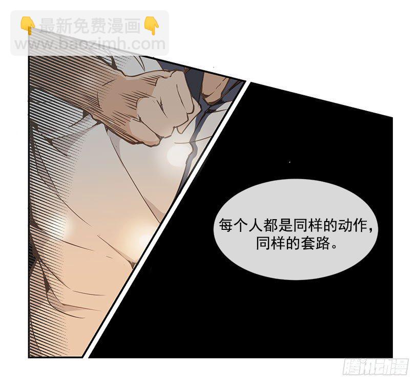 麻烦-第36话