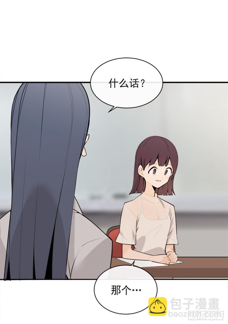 姐姐的安慰(1/2)-第344话