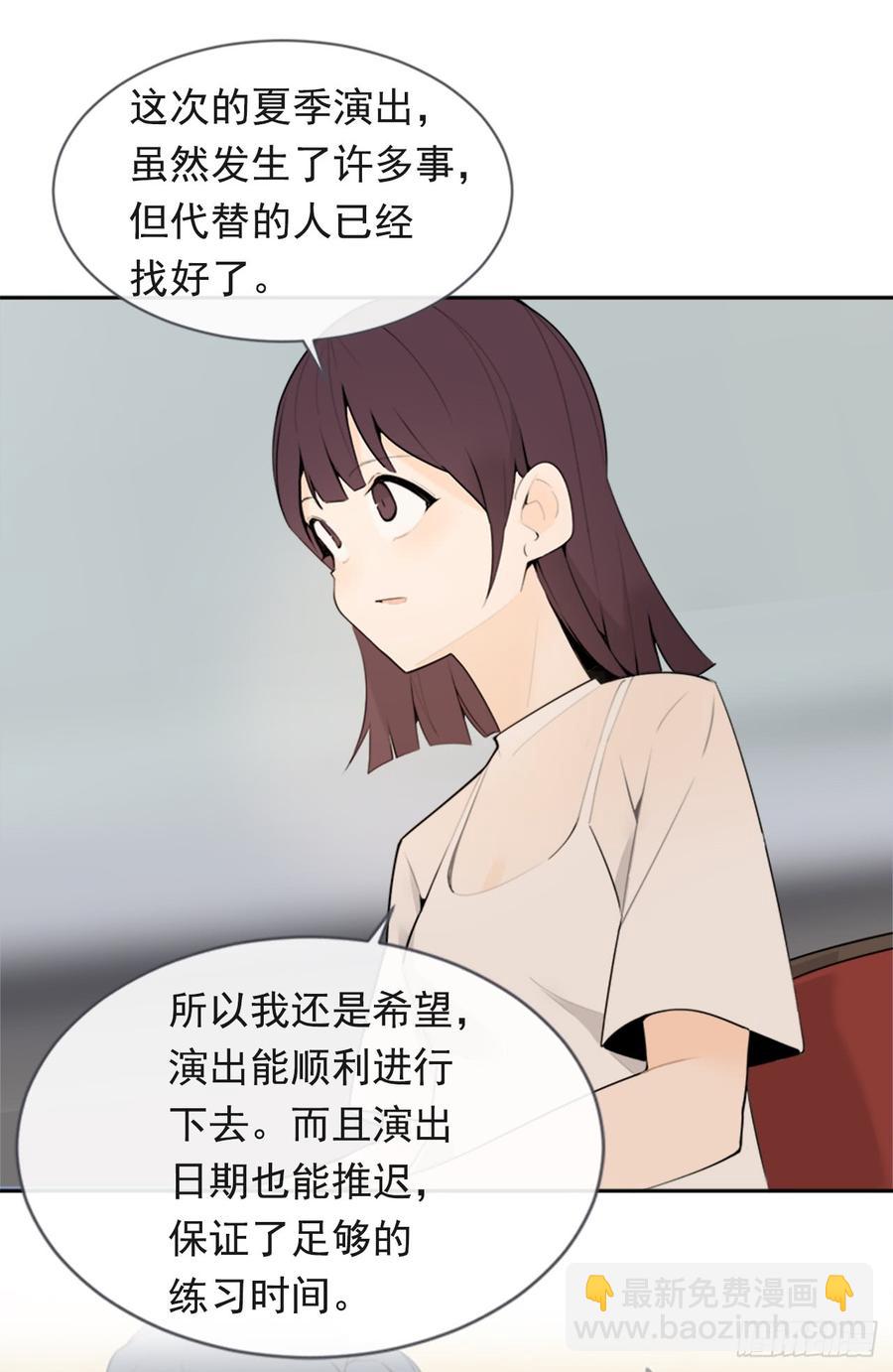 姐姐的安慰(1/2)-第344话