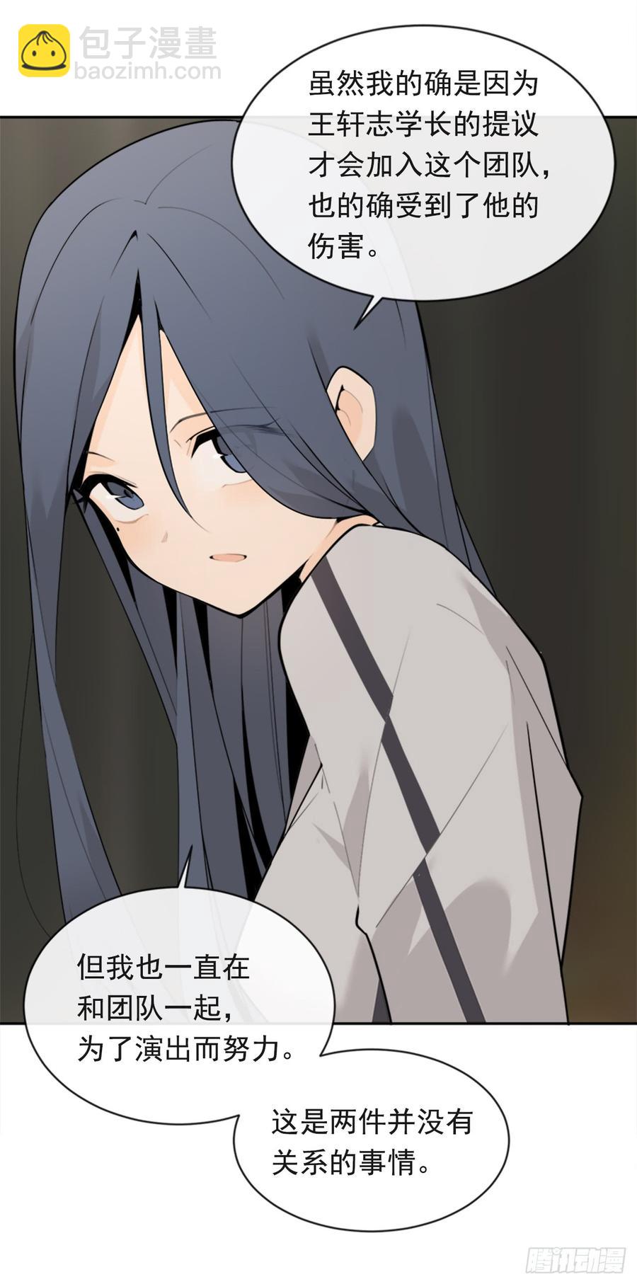 姐姐的安慰(1/2)-第344话