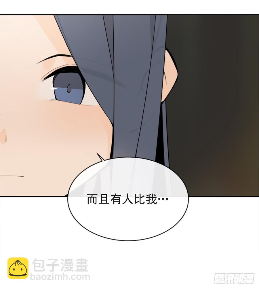 姐姐的安慰(1/2)-第344话