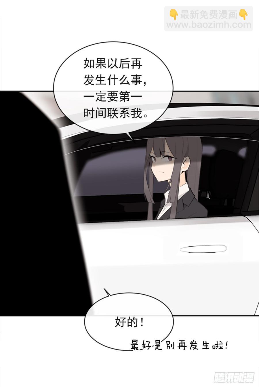 姐姐的安慰(1/2)-第344话