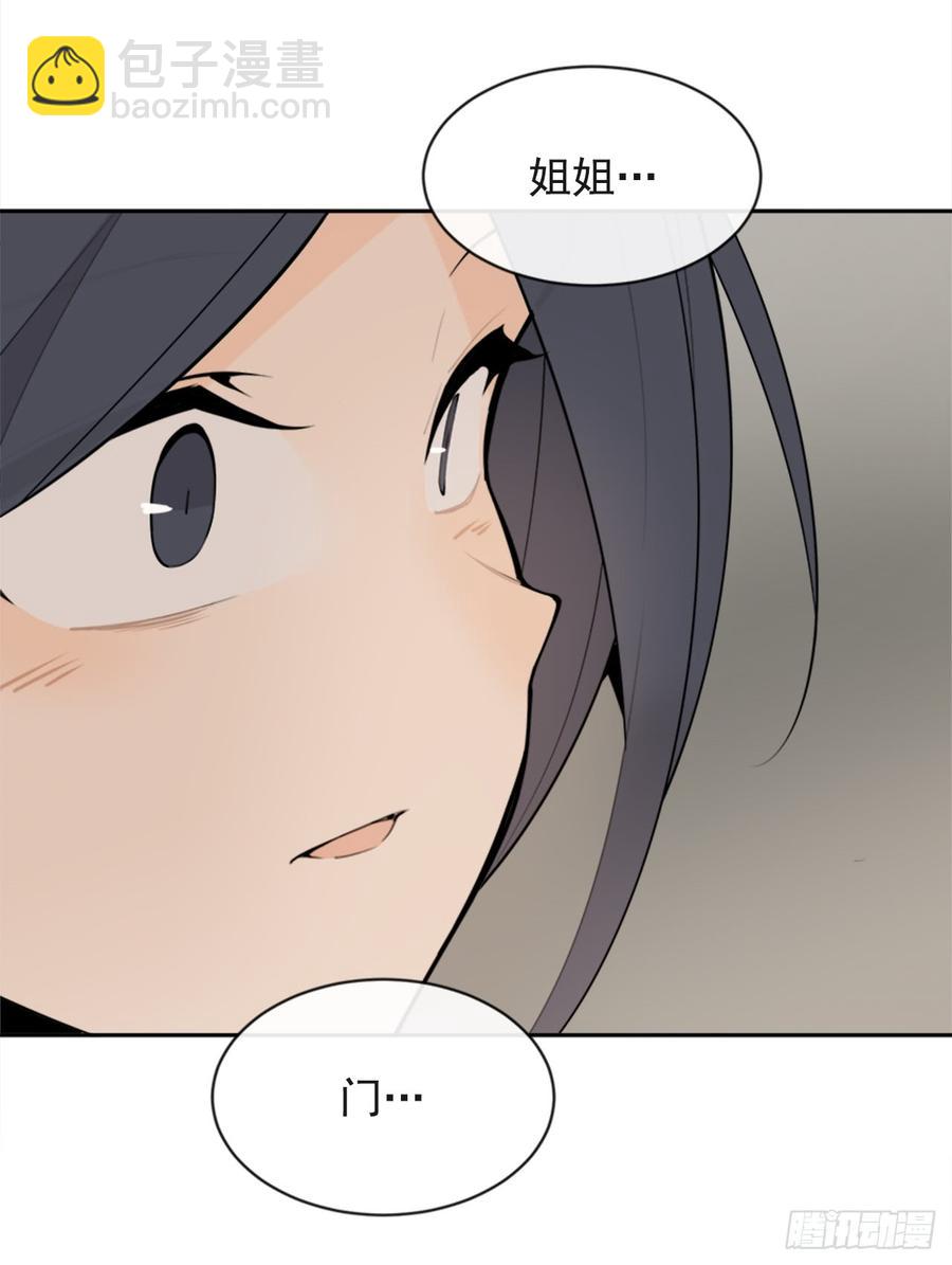 姐姐的安慰(1/2)-第344话
