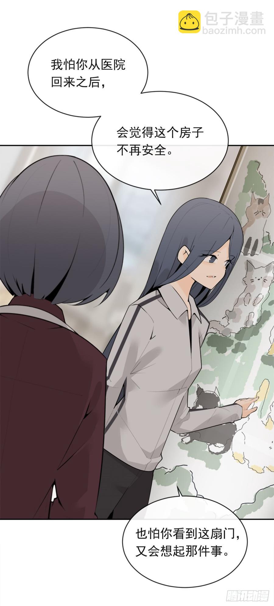 姐姐的安慰(1/2)-第344话
