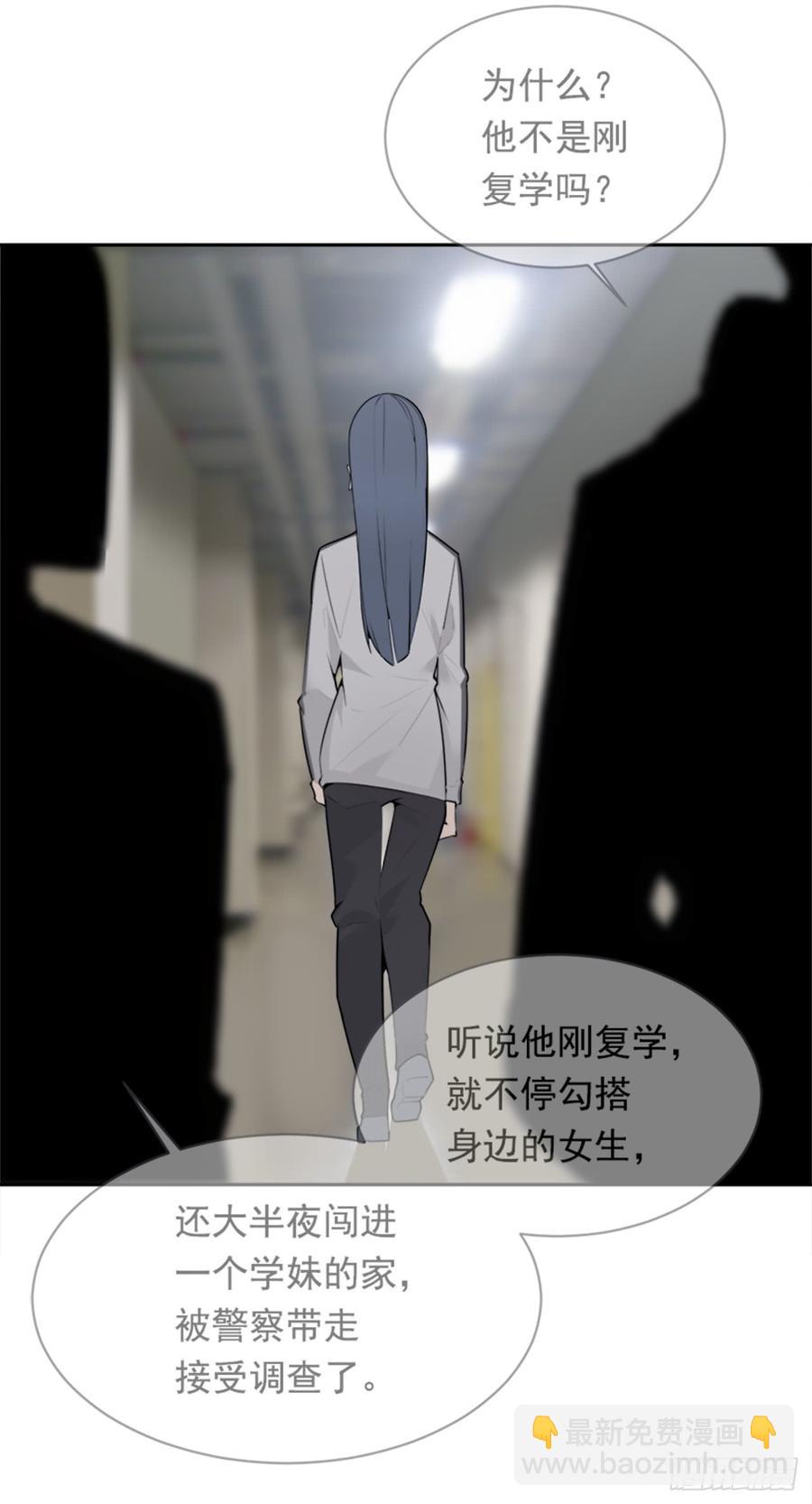 姐姐的安慰(1/2)-第344话