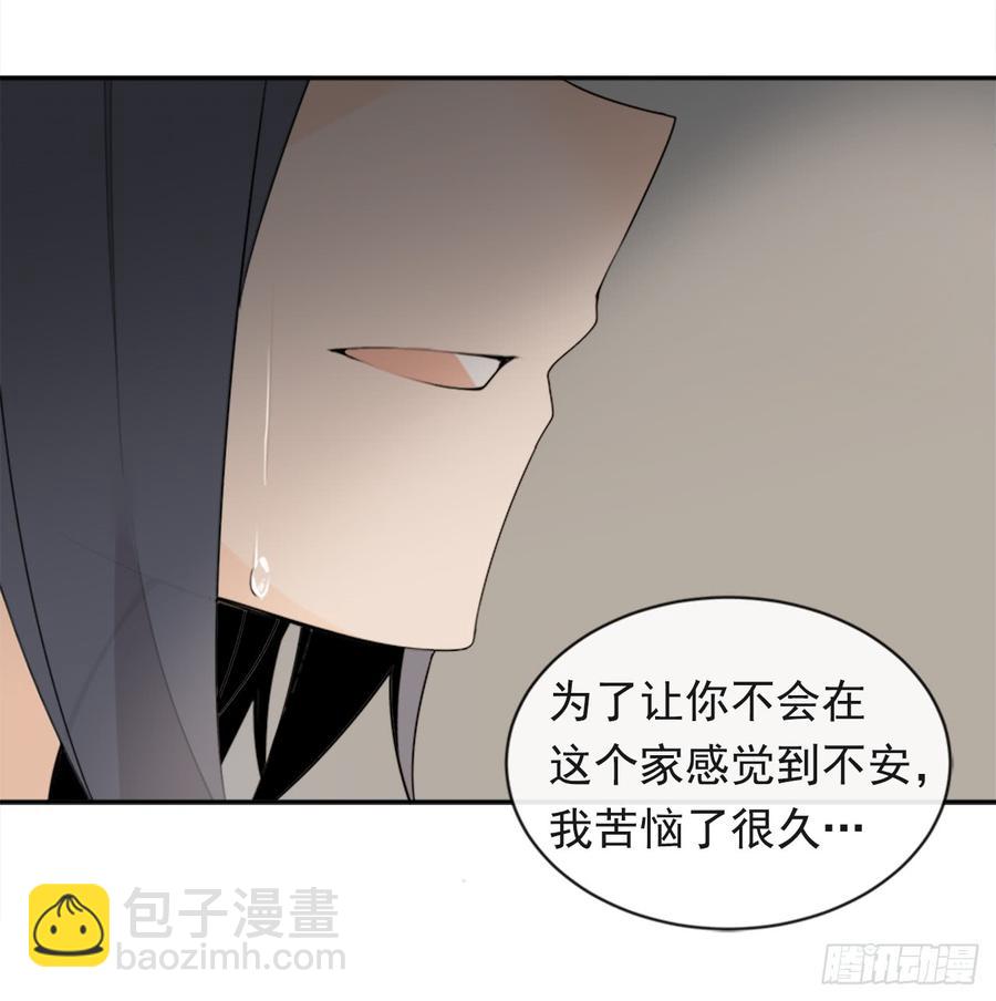 姐姐的安慰(1/2)-第344话