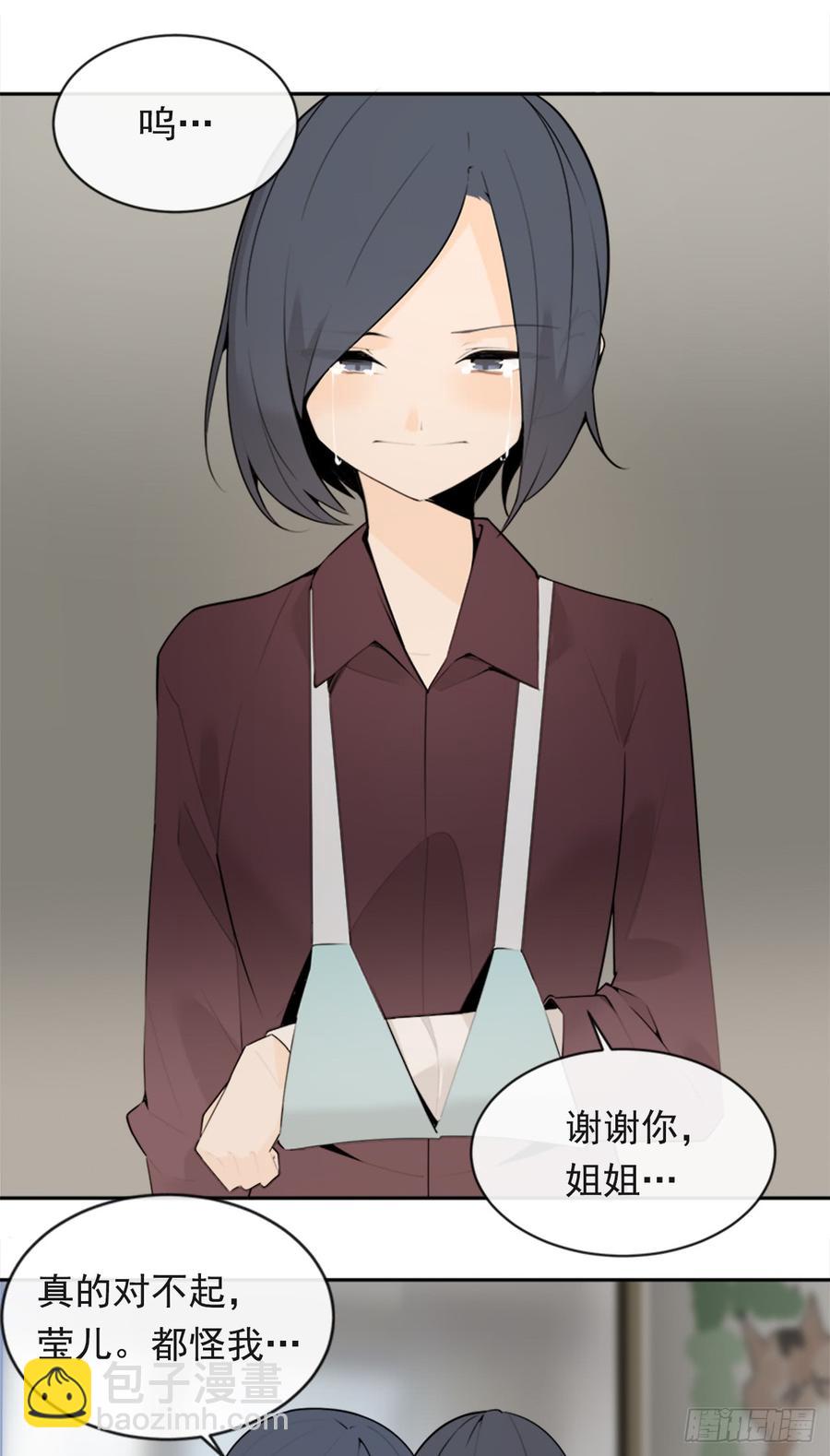 姐姐的安慰(1/2)-第344话