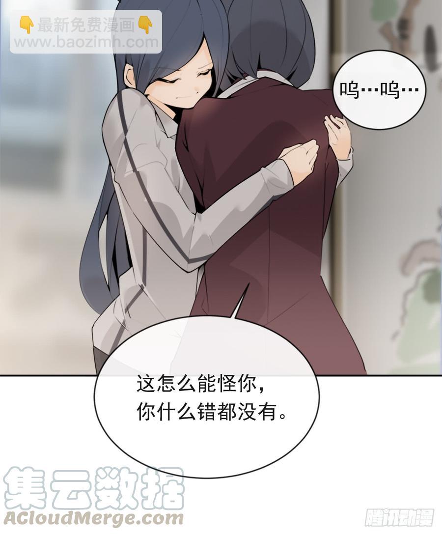 姐姐的安慰(1/2)-第344话