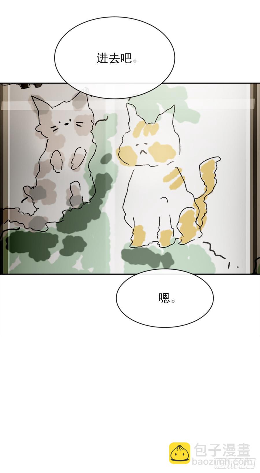 姐姐的安慰(1/2)-第344话