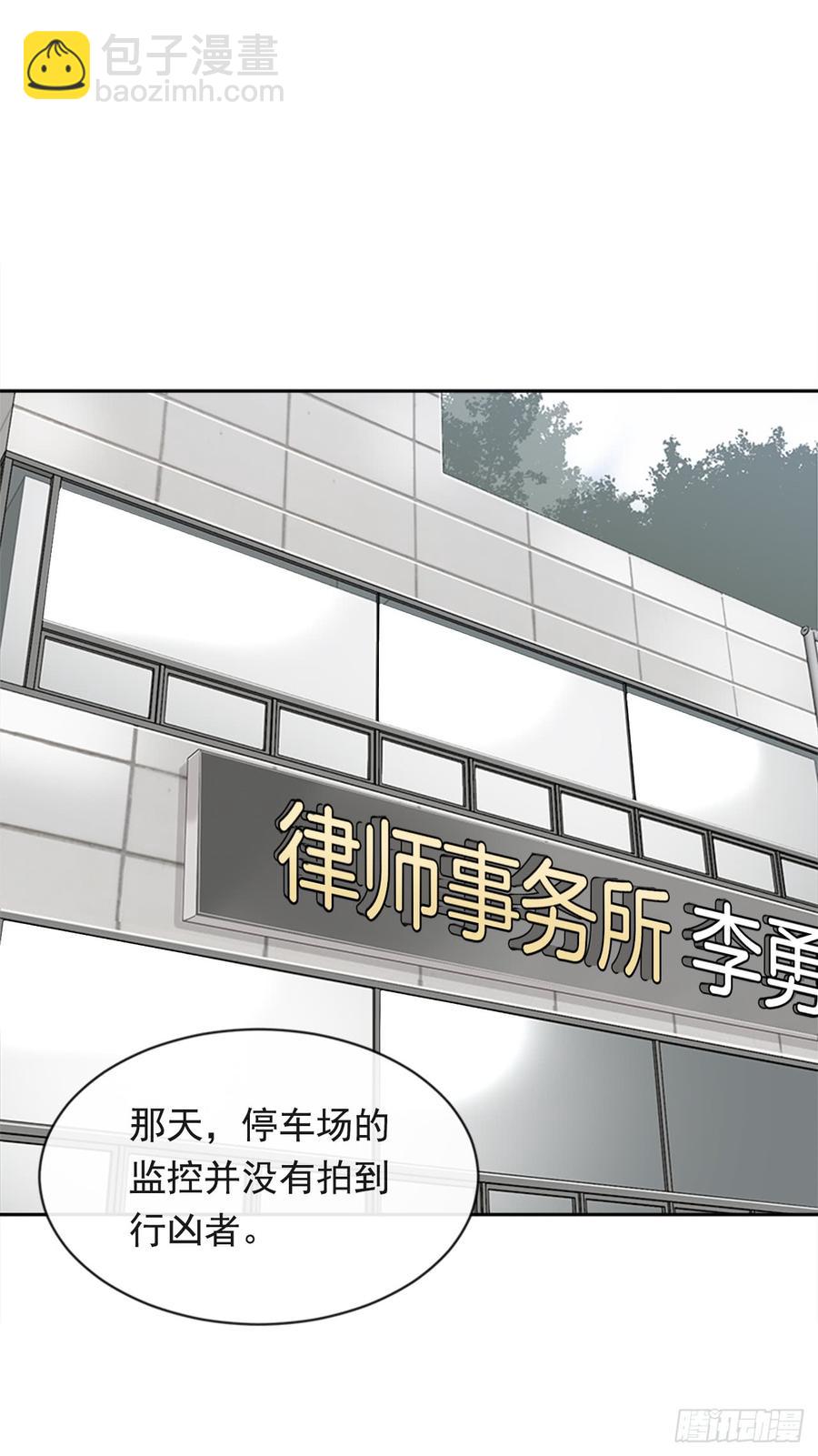 姐姐的安慰(1/2)-第344话